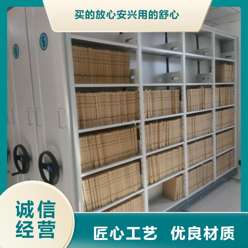 与时俱进【凯美】项目档案保管密集架