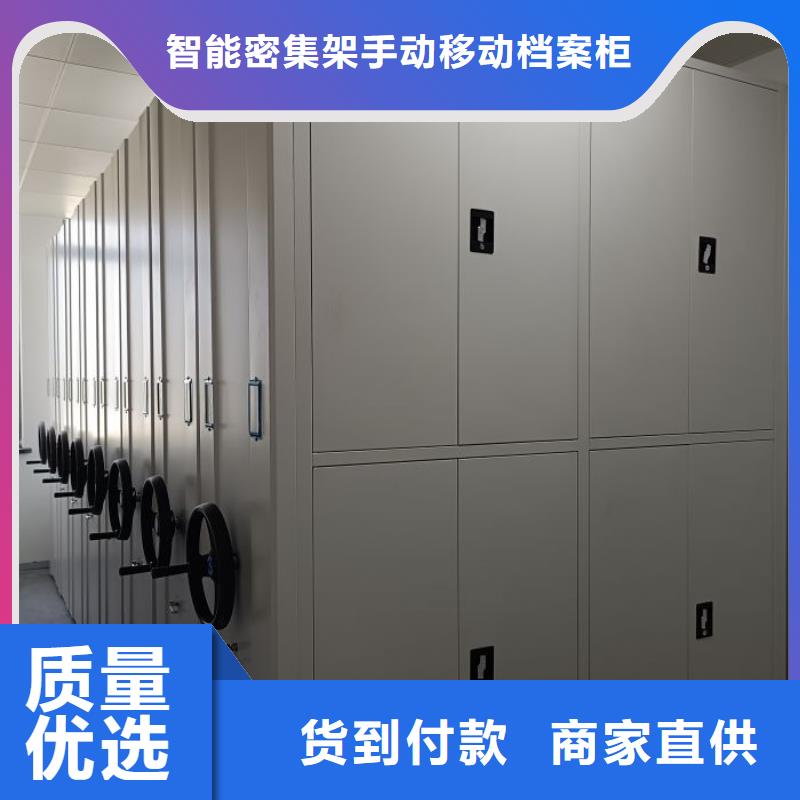 移动密集架-移动密集架口碑好