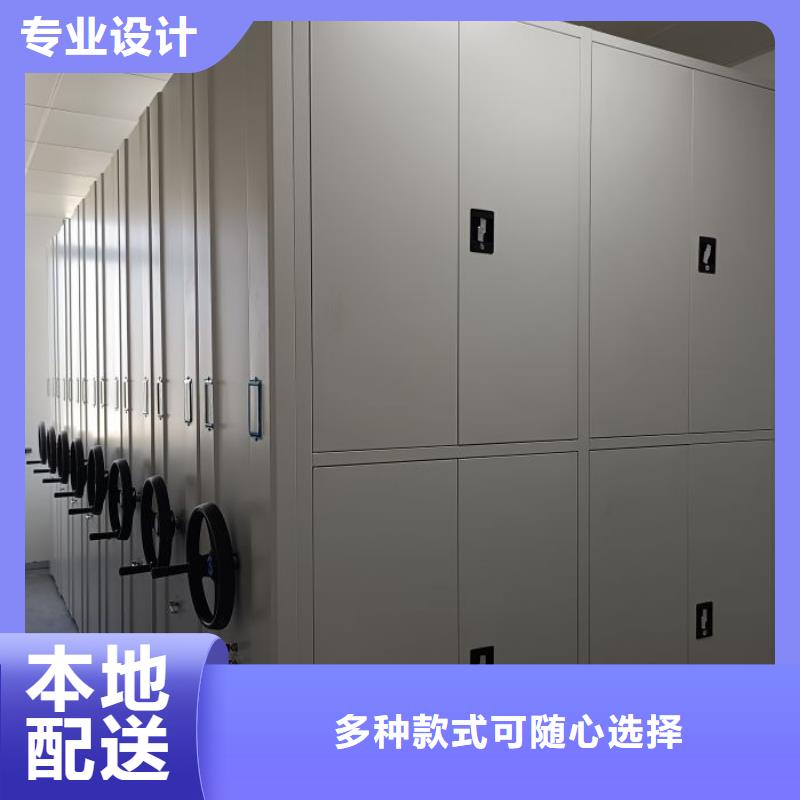 档案密集柜视频-档案密集柜|泉州市|洛江|金门|莆田|厦门|宁德|龙岩|南平