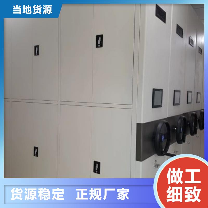 档案密集柜视频-锡林郭勒|乌海|包头|通辽|呼伦贝尔档案密集柜严格把关质量放心-智能密集架手动移动档案柜凯美办公家具生产厂家(乌兰察布市分公司)