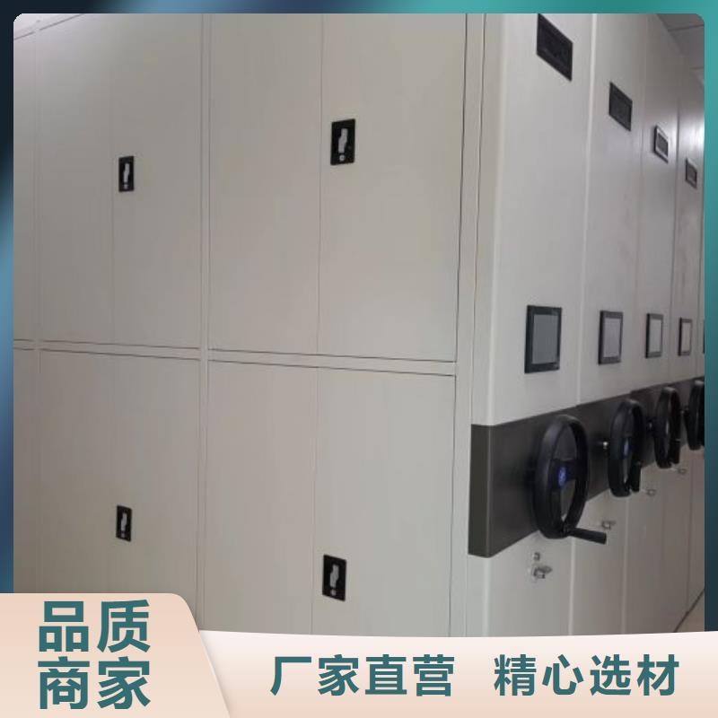 厂家销售【凯美】电表密集架表库