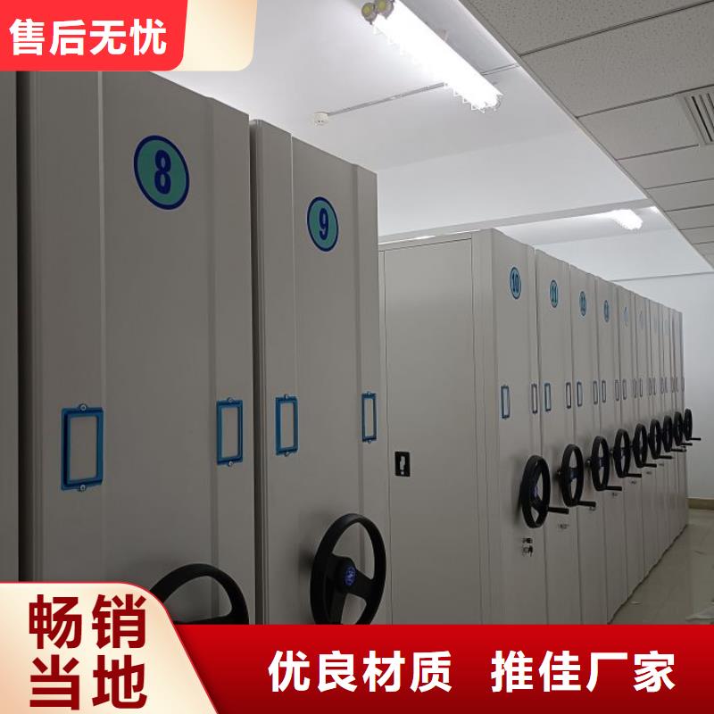 主推产品【档案室密集柜,手摇密集柜厂诚信经营】