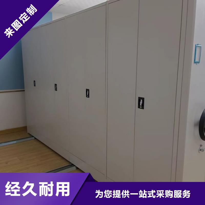 档案密集柜视频-档案密集柜|泉州市|洛江|金门|莆田|厦门|宁德|龙岩|南平