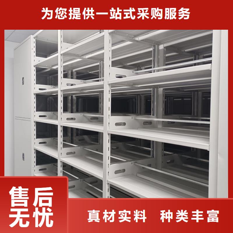 优质的档案库房移动密集柜供货商