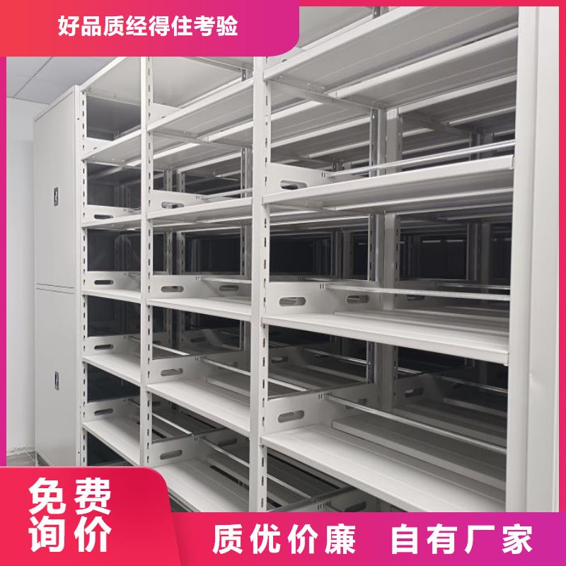 生产供应【凯美】密集型移动架