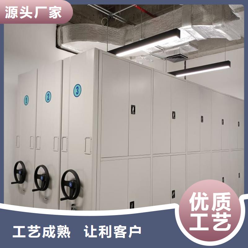 行情预测【凯美】移动档案架