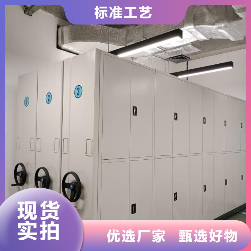 生产供应【凯美】密集型移动架