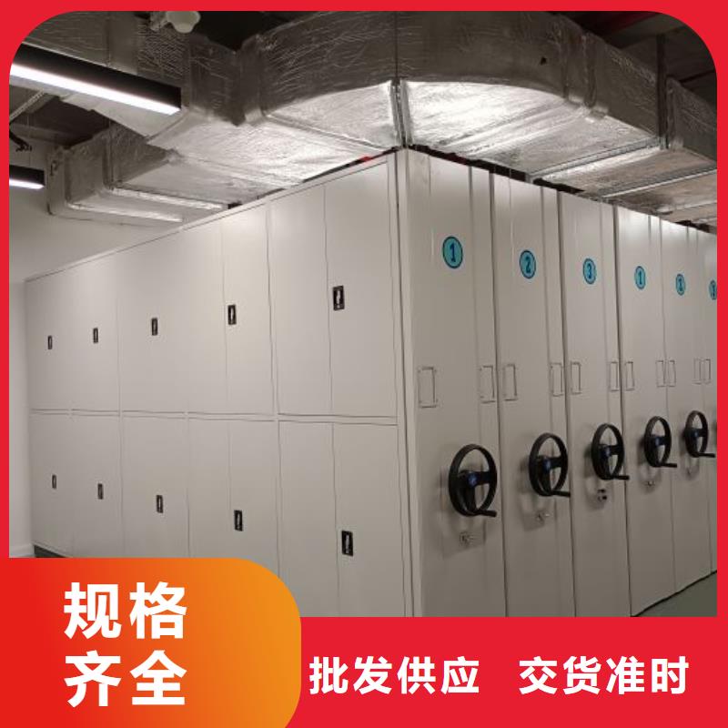档案密集柜视频-档案密集柜|安徽省安庆市|望江|大观|池州|巢湖|六安|宿州