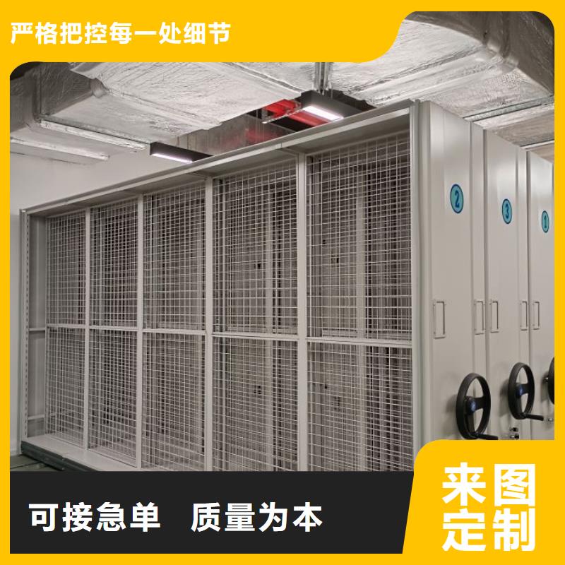 厂家销售【凯美】电表密集架表库