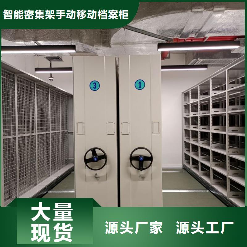 产品问题的解决方案【凯美】橱式密集架
