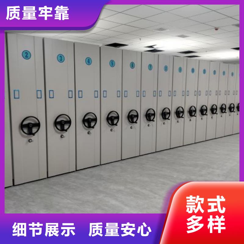 诚实守信【凯美】手电动智能密集架