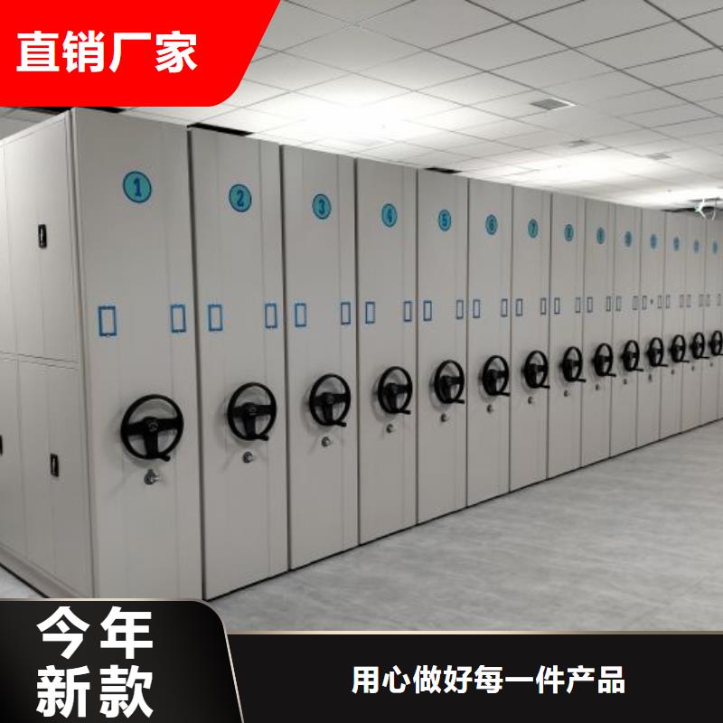 诚实守信【凯美】手电动智能密集架