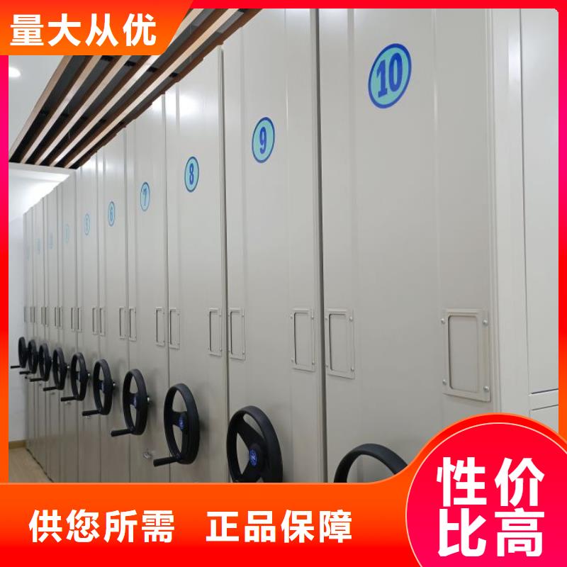客户至上【凯美】密集资料柜