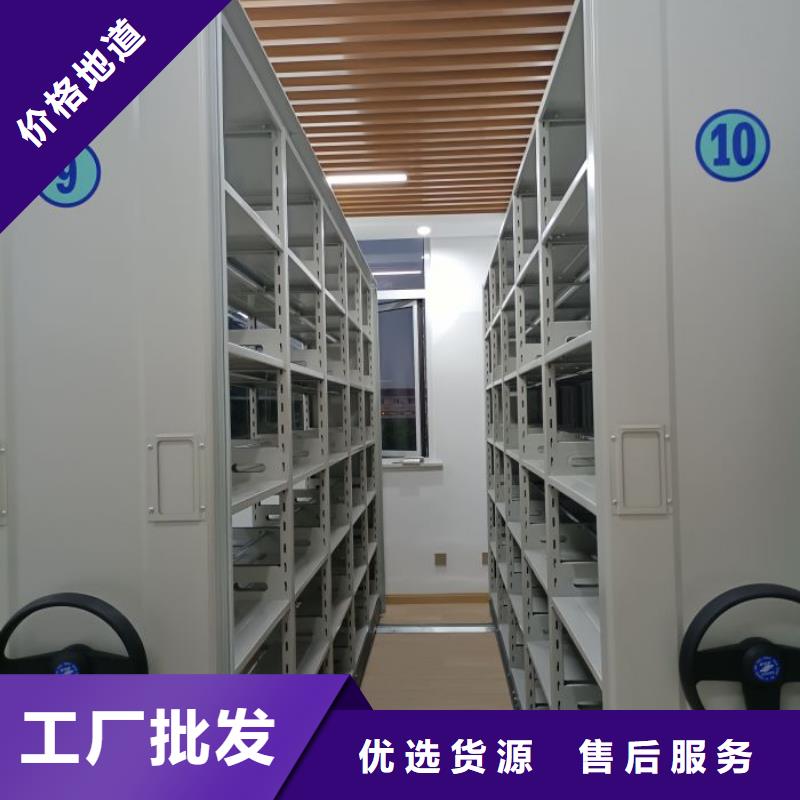 实力工厂【凯美】箱式档案密集柜