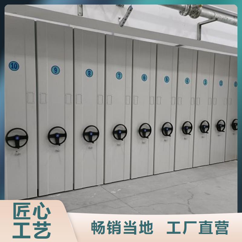 档案密集柜视频-档案密集柜|泉州市|洛江|金门|莆田|厦门|宁德|龙岩|南平