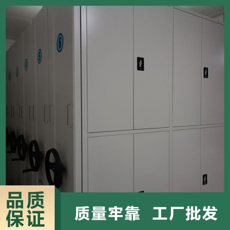 档案密集柜视频-档案密集柜|泉州市|洛江|金门|莆田|厦门|宁德|龙岩|南平