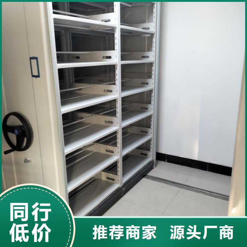 诚实守信【凯美】手电动智能密集架