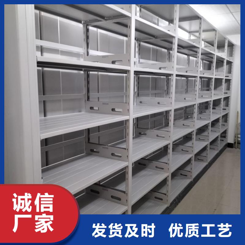 档案密集柜视频-档案密集柜|泉州市|洛江|金门|莆田|厦门|宁德|龙岩|南平