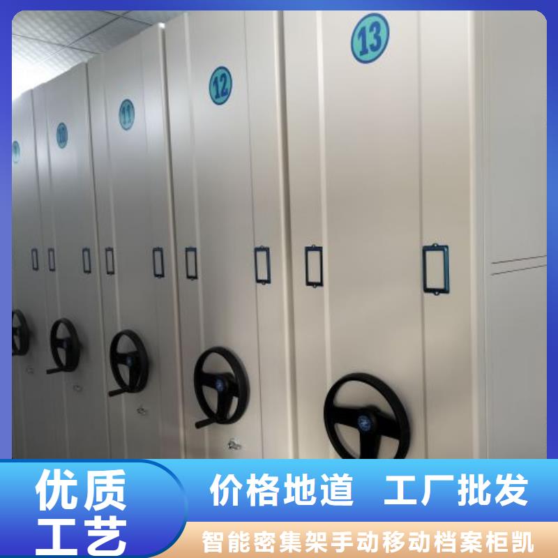 主推产品【档案室密集柜,手摇密集柜厂诚信经营】