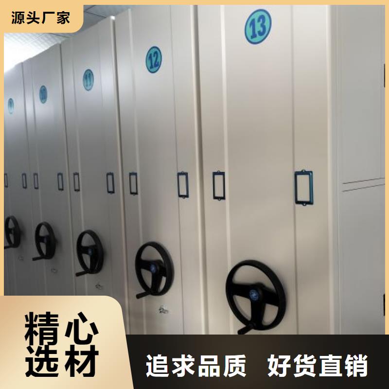 优质的档案库房移动密集柜供货商