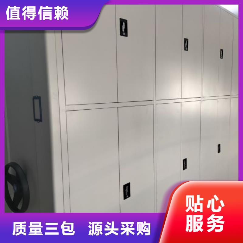 档案密集柜视频-锡林郭勒|乌海|包头|通辽|呼伦贝尔档案密集柜严格把关质量放心-智能密集架手动移动档案柜凯美办公家具生产厂家(乌兰察布市分公司)