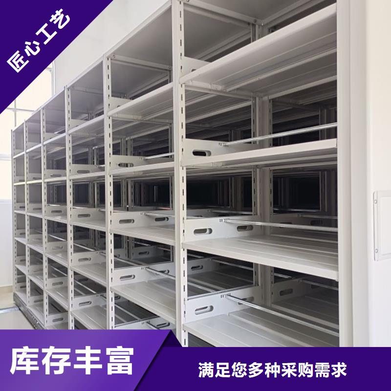 档案密集柜视频-档案密集柜|泉州市|洛江|金门|莆田|厦门|宁德|龙岩|南平