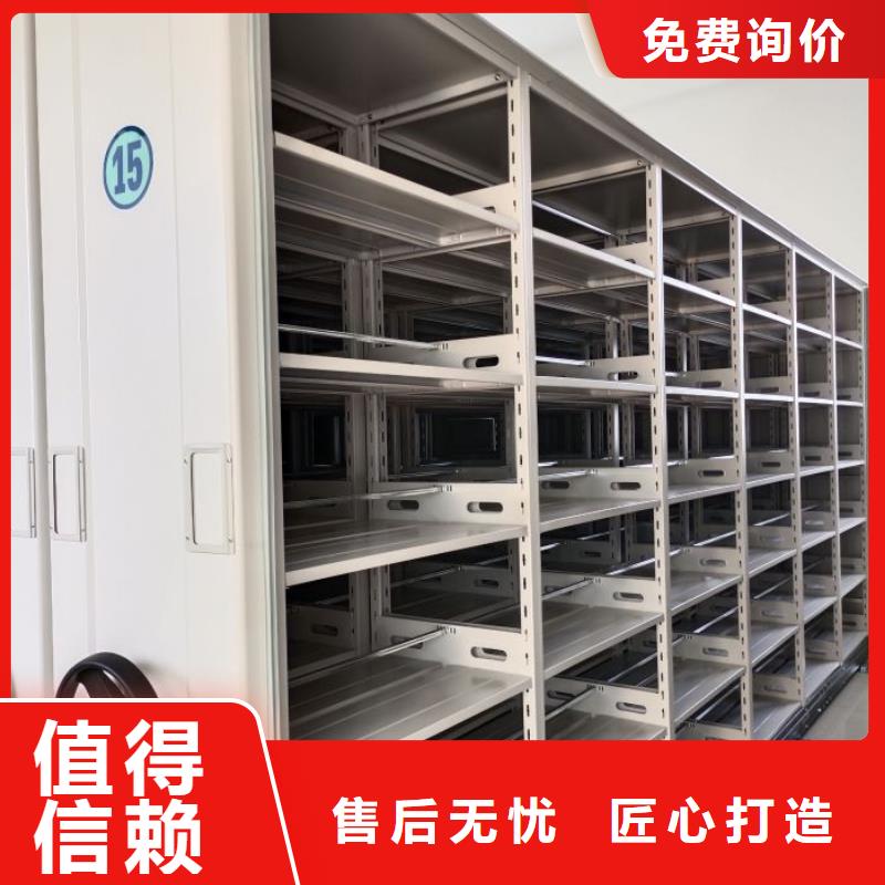 【档案室密集柜】,档案密集柜真正让利给买家凯美档案密集柜