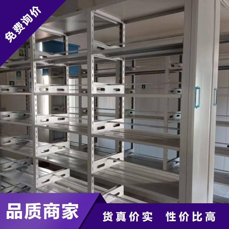 产品的基本常识【凯美】档案图纸密集架