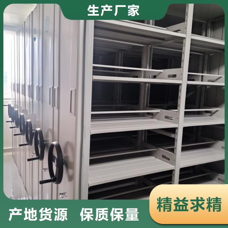 档案密集柜视频-档案密集柜|泉州市|洛江|金门|莆田|厦门|宁德|龙岩|南平