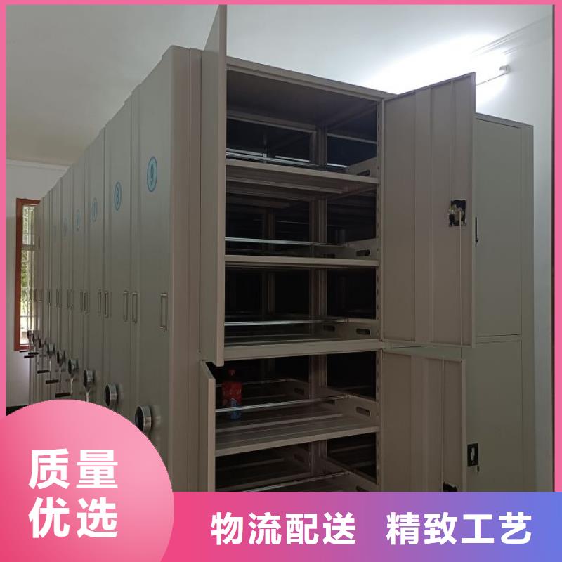 优质的档案库房移动密集柜供货商