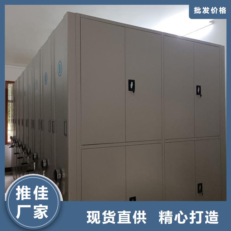 档案密集柜视频-档案密集柜|安徽省安庆市|望江|大观|池州|巢湖|六安|宿州