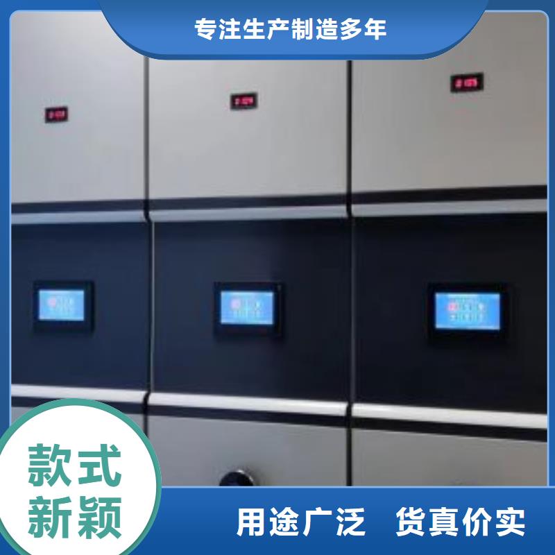 行业营销渠道开发方式【凯美】智能电动密集书架