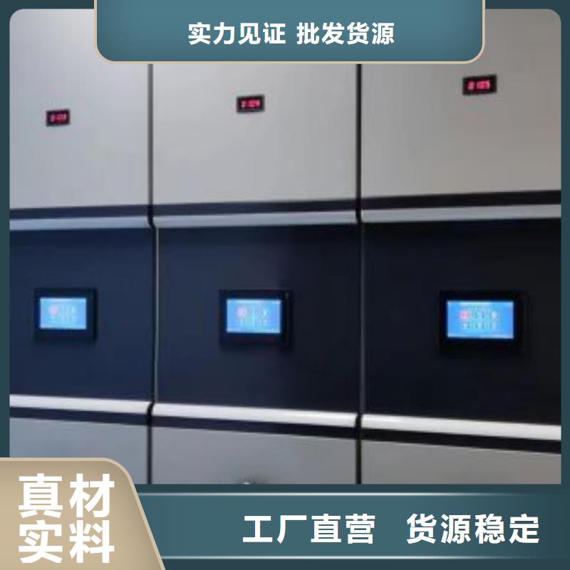 创造辉煌【凯美】档案资料库智能密集柜