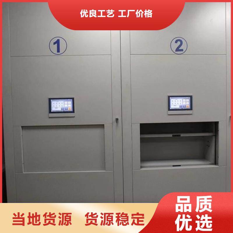 创造辉煌【凯美】档案资料库智能密集柜