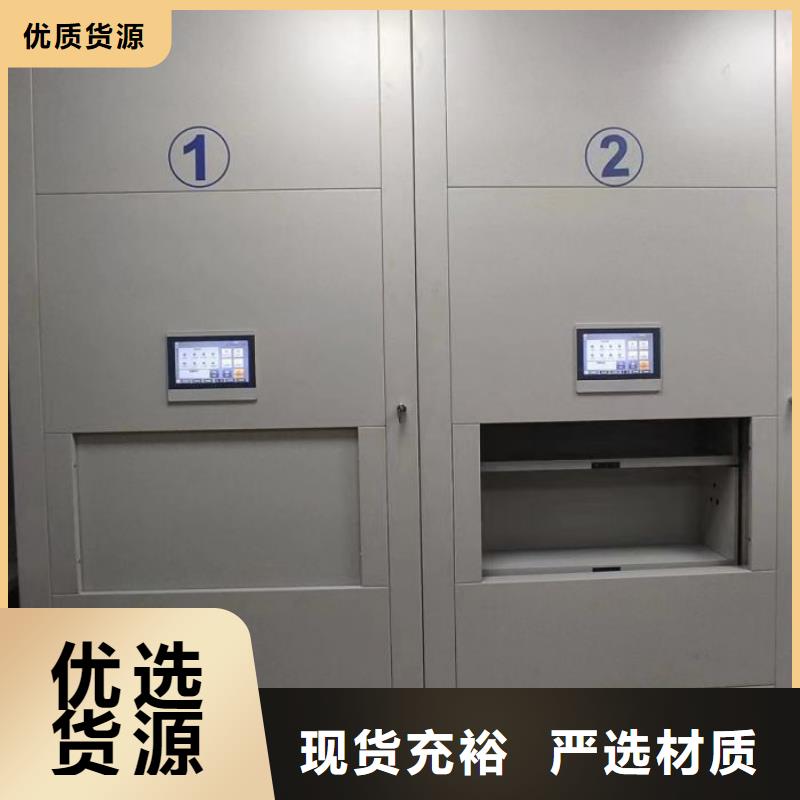 凯美档案室密集柜-【手动密集柜】货源直供-业务覆盖区域|香格里拉|德钦|西双版纳|昆明|保山|德宏|大理-阿奇乐乐