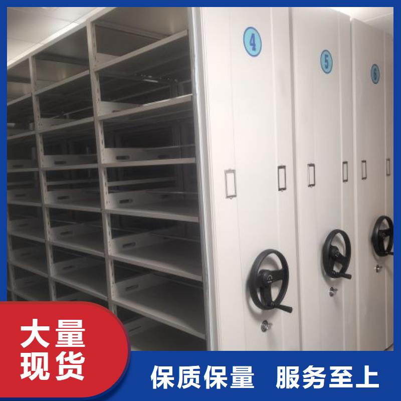 优质的档案库房移动密集柜供货商