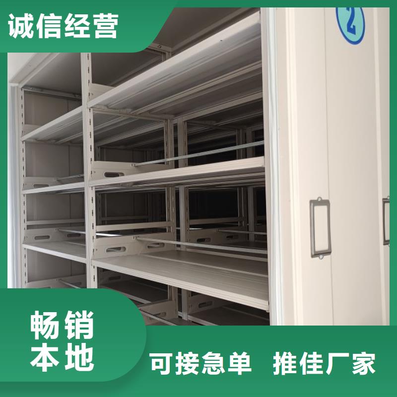 档案密集柜-视频-档案密集柜-云南省迪庆市【本土】供应商-德钦|香格里拉|玉溪|保山|德宏|丽江|大理