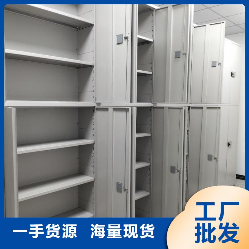 价诚信互利【凯美】城建档案管理密集架