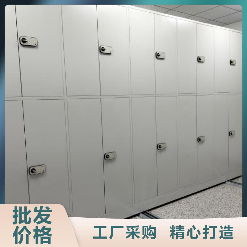 档案密集柜视频-档案密集柜|泉州市|洛江|金门|莆田|厦门|宁德|龙岩|南平