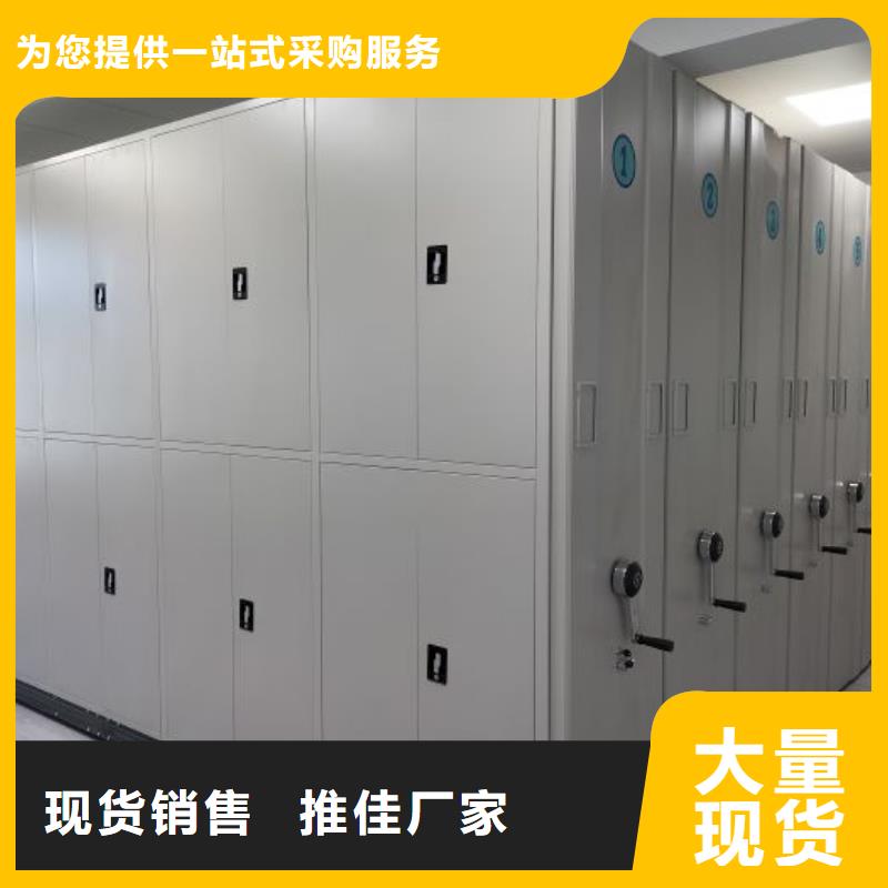 厂家销售【凯美】电表密集架表库