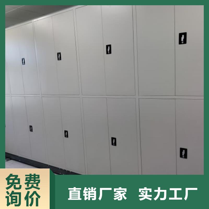 档案室密集柜 【档案密集柜】专注质量|环翠|文登|菏泽|济宁|潍坊|济南|淄博|滨州|泰安供应商