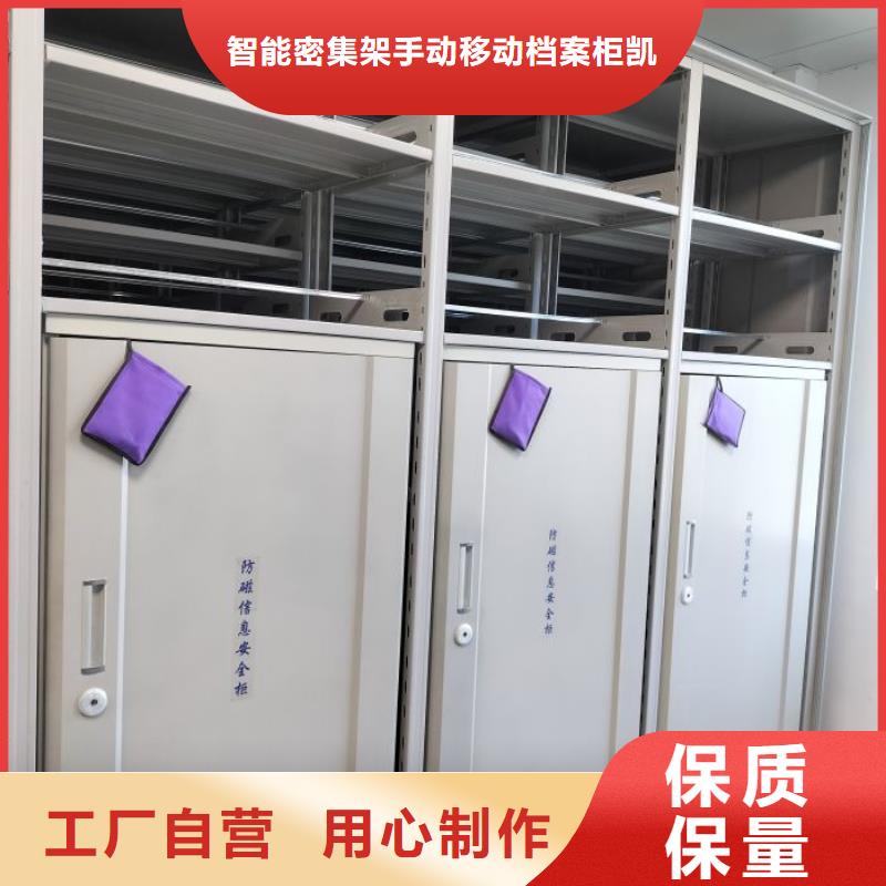 利好发展【凯美】万宁市油画密集柜