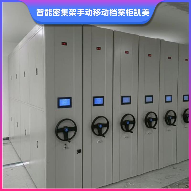 档案密集柜-视频-档案密集柜-云南省迪庆市【本土】供应商-德钦|香格里拉|玉溪|保山|德宏|丽江|大理