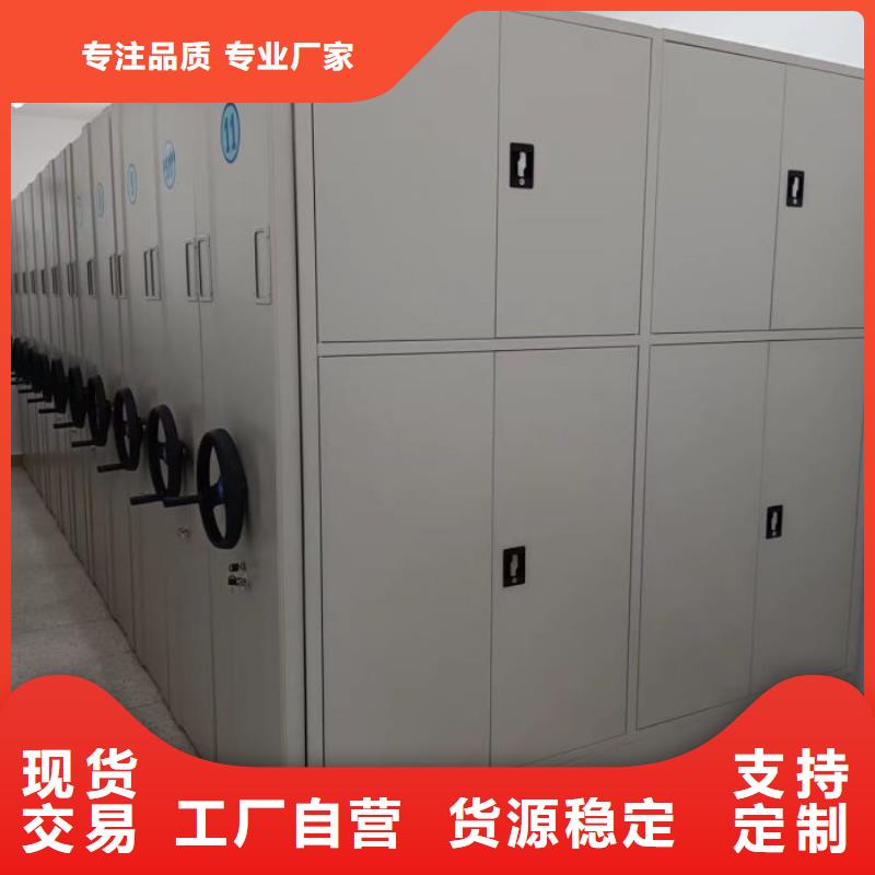 厂家销售【凯美】电表密集架表库
