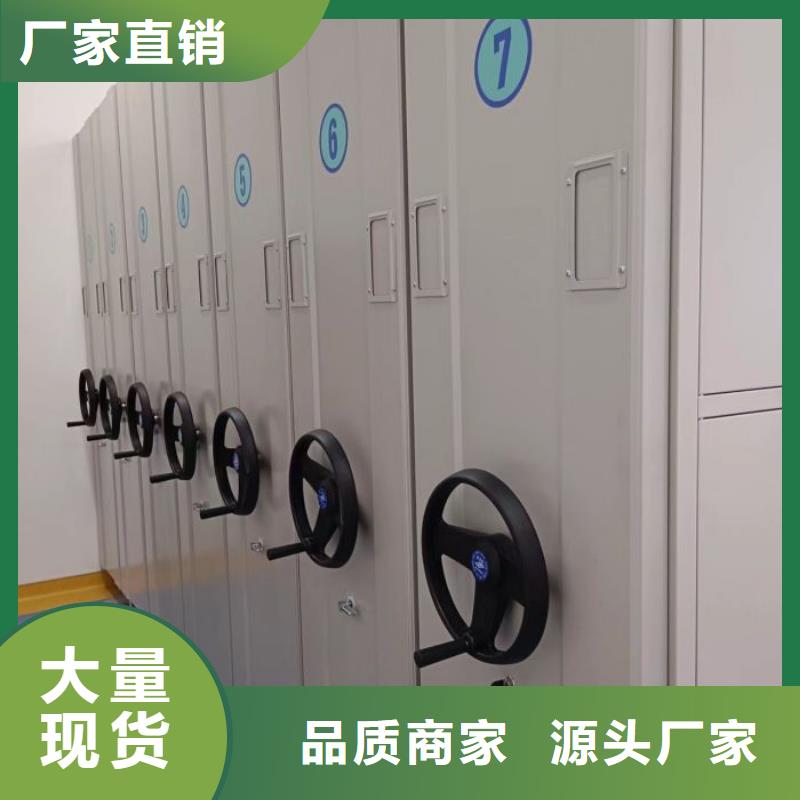 主推产品【档案室密集柜,手摇密集柜厂诚信经营】