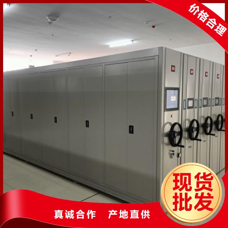 价诚信互利【凯美】城建档案管理密集架