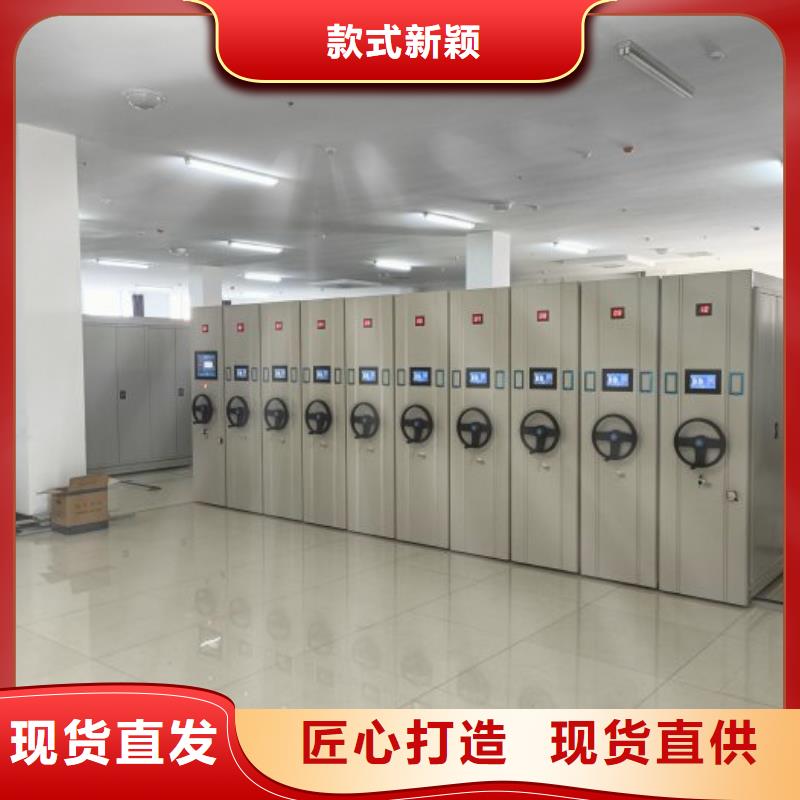 价诚信互利【凯美】城建档案管理密集架
