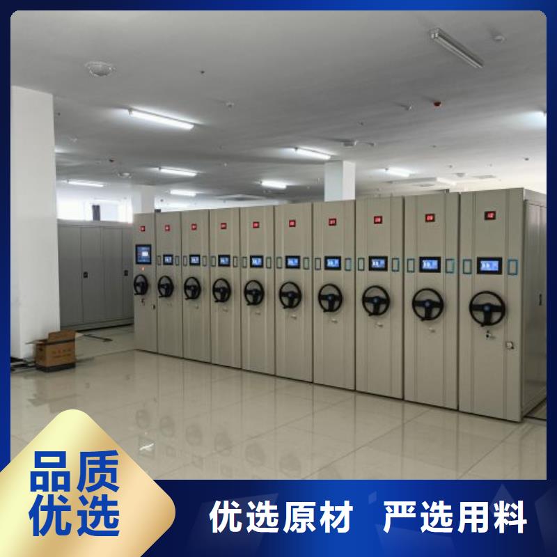 移动密集架-移动密集架口碑好