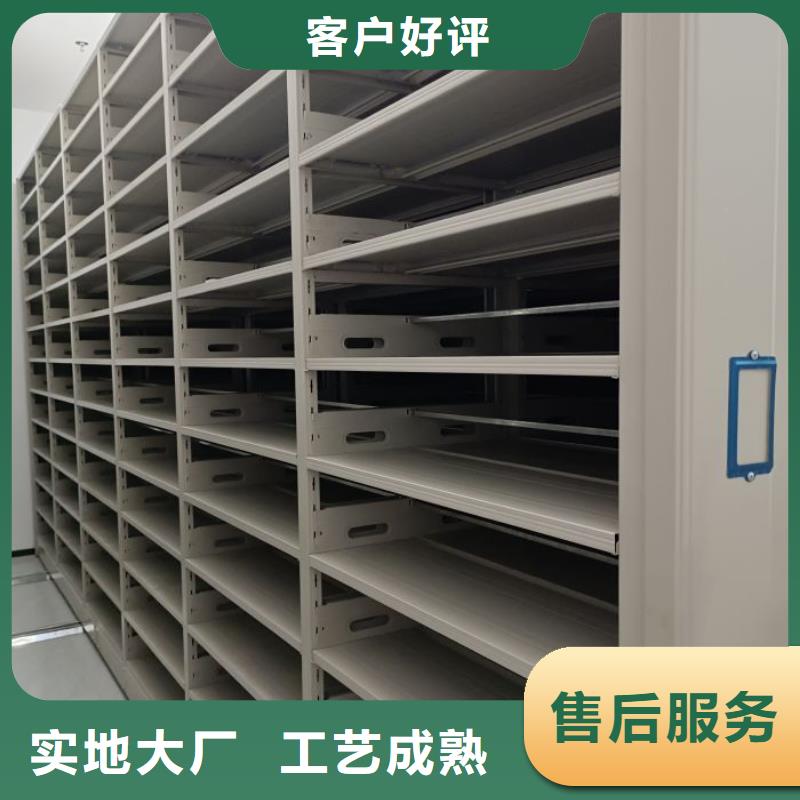 档案室密集柜 【档案密集柜】专注质量|环翠|文登|菏泽|济宁|潍坊|济南|淄博|滨州|泰安供应商