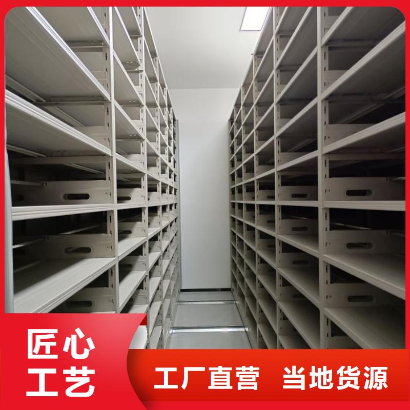 档案密集柜视频-档案密集柜|安徽省安庆市|望江|大观|池州|巢湖|六安|宿州
